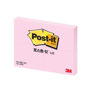 [3M] 653-4 포스트잇노트(러블리핑크)